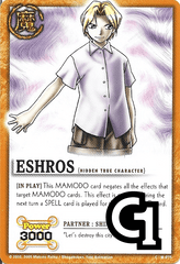 Eshros 075